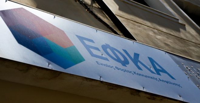 ΕΦΚΑ | Εισφορές με έκπτωση 25% για πληρωμές ως τις 10 Απριλίου