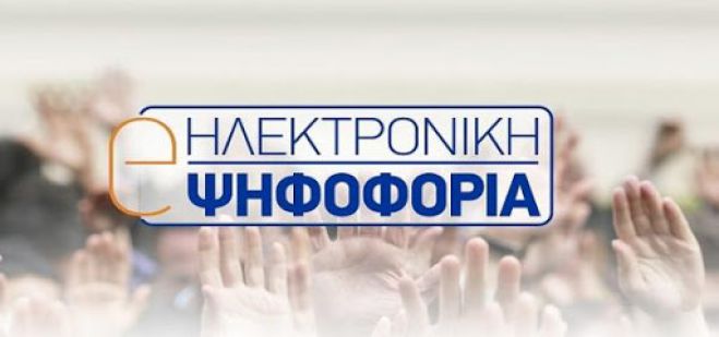 &Eta; &Epsilon;&Lambda;&Mu;&Epsilon; &Alpha;&rho;&kappa;&alpha;&delta;ί&alpha;&sigmaf; &alpha;&pi;ό&sigma;&upsilon;&rho;&epsilon; &tau;&alpha; &psi;&eta;&phi;&omicron;&delta;έ&lambda;&tau;&iota;&alpha; &alpha;&pi;ό &tau;&iota;&sigmaf; "&eta;&lambda;&epsilon;&kappa;&tau;&rho;&omicron;&nu;&iota;&kappa;έ&sigmaf; &epsilon;&kappa;&lambda;&omicron;&gamma;έ&sigmaf;" &sigma;&tau;&omicron;&nu; &Pi;&Upsilon;&Sigma;&Delta;&Epsilon;