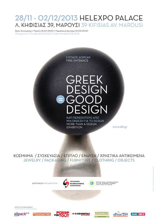 &Sigma;&epsilon; έ&kappa;&theta;&epsilon;&sigma;&eta; &sigma;&tau;&eta;&nu; &Alpha;&theta;ή&nu;&alpha; &theta;&alpha; &lambda;ά&beta;&epsilon;&iota; &mu;έ&rho;&omicron;&sigmaf; &eta; &Sigma;&chi;&omicron;&lambda;ή &Alpha;&rho;&gamma;&upsilon;&rho;&omicron;&chi;&rho;&upsilon;&sigma;&omicron;&chi;&omicron;ΐ&alpha;&sigmaf; &Sigma;&tau;&epsilon;&mu;&nu;ί&tau;&sigma;&alpha;&sigmaf;