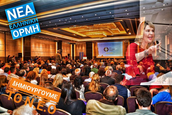 Ευρωεκλογές 2019 | Η διακαναλική συνέντευξη της Προέδρου του κόμματος "ΝΕΟ" Κατερίνας Παπακώστα (vd)