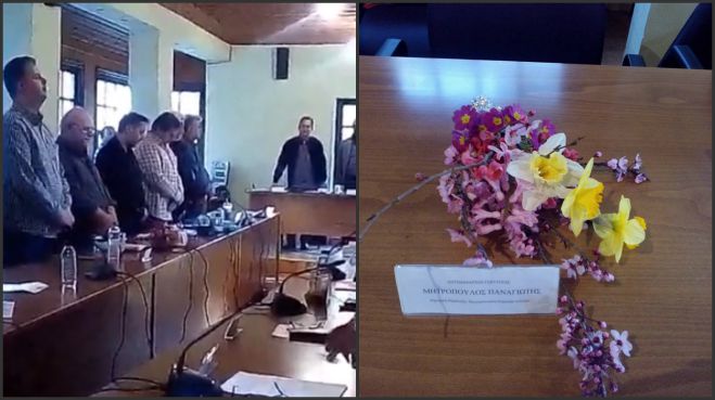 &Delta;&eta;&mu;&omicron;&tau;&iota;&kappa;ό &Sigma;&upsilon;&mu;&beta;&omicron;ύ&lambda;&iota;&omicron; &Gamma;&omicron;&rho;&tau;&upsilon;&nu;ί&alpha;&sigmaf;: &Epsilon;&nu;ό&sigmaf; &lambda;&epsilon;&pi;&tau;&omicron;ύ &sigma;&iota;&gamma;ή &sigma;&tau;&eta; &mu;&nu;ή&mu;&eta; &tau;&omicron;&upsilon; &Pi;&alpha;&nu;&alpha;&gamma;&iota;ώ&tau;&eta; &Mu;&eta;&tau;&rho;ό&pi;&omicron;&upsilon;&lambda;&omicron;&upsilon; ... (vd)