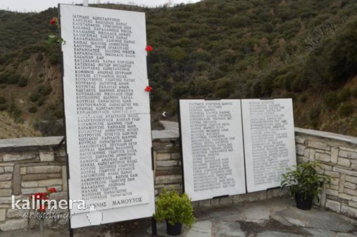 Μεγαλόπολη | Εκδήλωση μνήμης και τιμής για τα 212 παλικάρια που εκτελέστηκαν στις Βίγλες