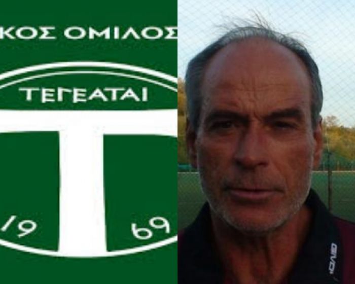 "Coach, σε ευχαριστούμε πολύ!"