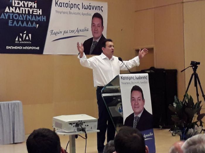 Γ. Κατσίρης: "Η ψήφος σας με γεμίζει ευθύνη"