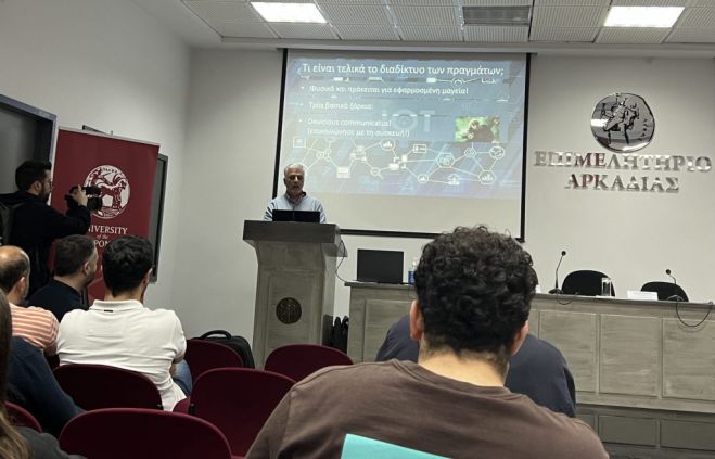 &Omicron;&lambda;&omicron;&kappa;&lambda;&eta;&rho;ώ&theta;&eta;&kappa;&epsilon; &eta; 3&eta;&nbsp;&eta;&mu;&epsilon;&rho;ί&delta;&alpha; &gamma;&iota;&alpha; &tau;&omicron;&nu; &mu;&alpha;&gamma;&iota;&kappa;ό &kappa;ό&sigma;&mu;&omicron; &tau;&omicron;&upsilon; &delta;&iota;&alpha;&delta;&iota;&kappa;&tau;ύ&omicron;&upsilon; &tau;&omega;&nu; &pi;&rho;&alpha;&gamma;&mu;ά&tau;&omega;&nu;,&nbsp;&sigma;&tau;&omicron; &Epsilon;&pi;&iota;&mu;&epsilon;&lambda;&eta;&tau;ή&rho;&iota;&omicron;