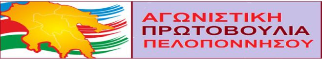 Αγωνιστική Πρωτοβουλία: «Ερωτηματικά προκαλεί η αντίδραση της περιφερειακής αρχής στις καταγγελίες για κοριούς»