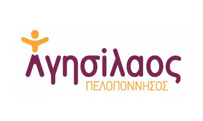 Αρκαδία | Παράταση αιτήσεων για τα επιμορφωτικά εργαστήρια από τον «ΑΓΗΣΙΛΑΟ»