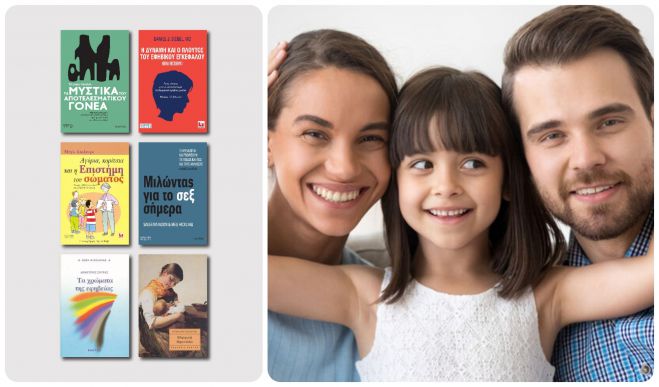 &Pi;ώ&sigmaf; &nu;&alpha; &gamma;ί&nu;&epsilon;&tau;&epsilon; &kappa;&alpha;&lambda;ύ&tau;&epsilon;&rho;&omicron;&iota; &gamma;&omicron;&nu;&epsilon;ί&sigmaf;