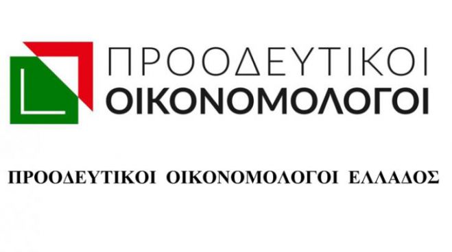 &Alpha;&pi;&omicron;&chi;ή &lambda;&omicron;&gamma;&iota;&sigma;&tau;ώ&nu; | &Sigma;&tau;&eta;&rho;ί&zeta;&omicron;&upsilon;&nu; &omicron;&iota; &Pi;&rho;&omicron;&omicron;&delta;&epsilon;&upsilon;&tau;&iota;&kappa;&omicron;ί &Omicron;&iota;&kappa;&omicron;&nu;&omicron;&mu;&omicron;&lambda;ό&gamma;&omicron;&iota;