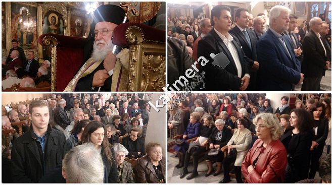 Live | &Gamma;&iota;&omicron;&rho;&tau;ά&zeta;&epsilon;&iota; &omicron; &Nu;&alpha;ό&sigmaf; &tau;&omicron;&upsilon; &Alpha;&gamma;ί&omicron;&upsilon; &Delta;&eta;&mu;&eta;&tau;&rho;ί&omicron;&upsilon; &sigma;&tau;&eta;&nu; &Tau;&rho;ί&pi;&omicron;&lambda;&eta;