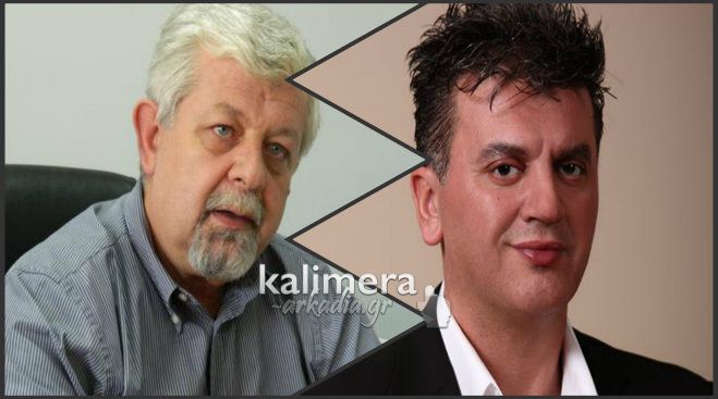 &Pi;&alpha;&upsilon;&lambda;ή&sigmaf;: &laquo;&Omicron; &Kappa;ά&mu;&alpha;&rho;&eta;&sigmaf; ή&tau;&alpha;&nu; &xi;έ&nu;&omicron; &sigma;ώ&mu;&alpha; &gamma;&iota;&alpha; &tau;&eta;&nu; &pi;&alpha;&rho;ά&tau;&alpha;&xi;ή &mu;&alpha;&sigmaf;, &epsilon;&delta;ώ &kappa;&alpha;&iota; &mu;ή&nu;&epsilon;&sigmaf;&raquo; (vd)