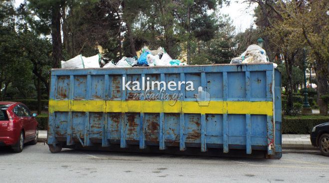Κοντέινερ με σκουπίδια σε διάφορα σημεία της Τρίπολης (εικόνες)