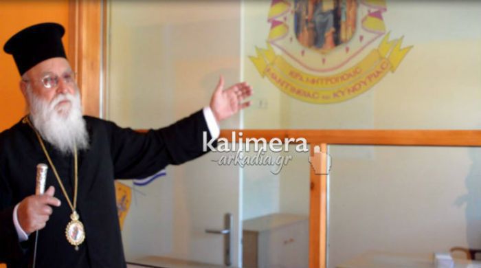 Τρίπολη | Ξεκίνησαν εγγραφές στον Παιδικό Σταθμό της Μητρόπολης