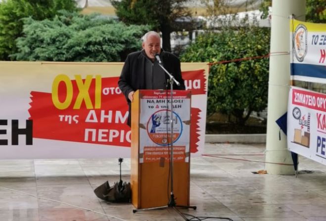 &Pi;&alpha;&pi;&alpha;&eta;&lambda;&iota;&omicron;ύ: "H &Delta;&Epsilon;&Eta; &pi;&omega;&lambda;&epsilon;ί&tau;&alpha;&iota; &delta;&omega;&rho;&epsilon;ά&nu;, &chi;&omega;&rho;ί&sigmaf; &tau;&omicron; &Delta;&eta;&mu;ό&sigma;&iota;&omicron; &nu;&alpha; &lambda;&alpha;&mu;&beta;ά&nu;&epsilon;&iota; &kappa;ά&pi;&omicron;&iota;&omicron; &alpha;&nu;&tau;ά&lambda;&lambda;&alpha;&gamma;&mu;&alpha;, &delta;&eta;&lambda;&alpha;&delta;ή &laquo;&xi;&epsilon;&pi;&omicron;&upsilon;&lambda;&iota;έ&tau;&alpha;&iota;&raquo;"