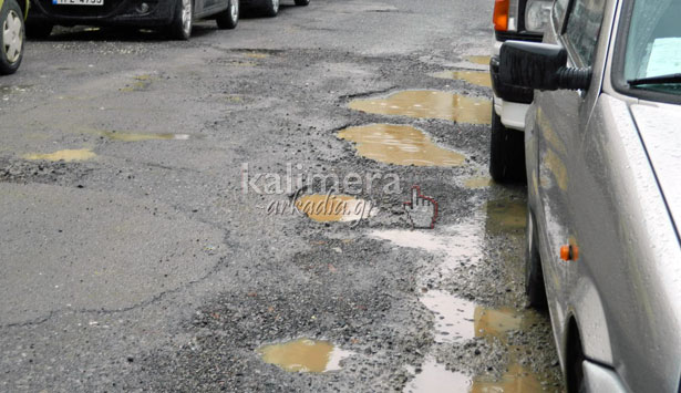 Χάλασε ο καιρός και ... άνοιξαν οι λακκούβες στην Τρίπολη (εικόνες)