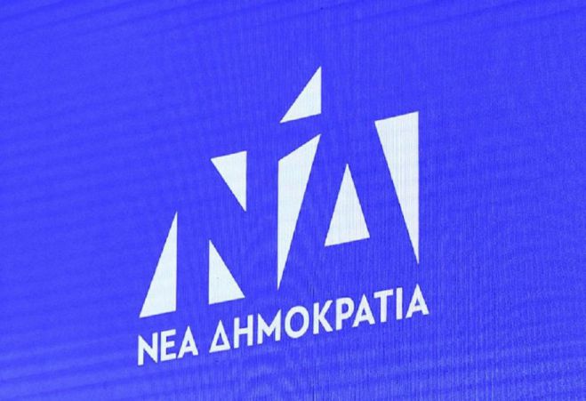 "Η ΝΔ στηρίζει στην Περιφέρεια Πελοποννήσου τον Δημήτρη Πτωχό και όλους τους περιφερειακούς συμβούλους του συνδυασμού του"