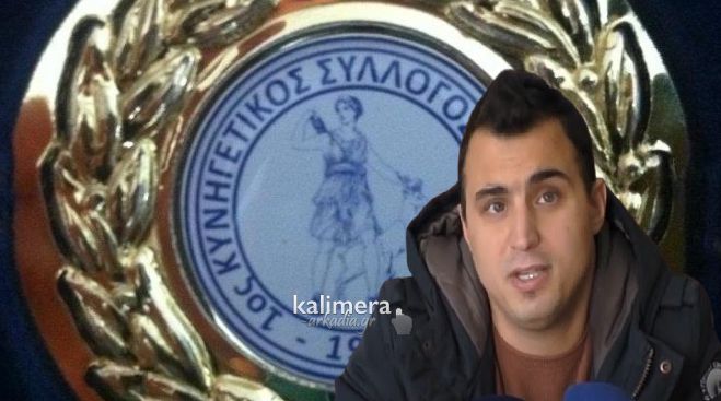 &Eta; &alpha;&pi;ά&nu;&tau;&eta;&sigma;&eta; &Kappa;&alpha;&lambda;&omicron;&phi;&omega;&lambda;&iota;ά &sigma;&epsilon; &Lambda;&alpha;&gamma;ό: "&Alpha;&nu;&tau;ί &nu;&alpha; &alpha;&nu;&alpha;&kappa;&alpha;&lambda;έ&sigma;&epsilon;&tau;&epsilon; &tau;&eta; &delta;ή&lambda;&omega;&sigma;ή &sigma;&alpha;&sigmaf; &gamma;&iota;&alpha; &tau;&omicron;&upsilon;&sigmaf; &kappa;&upsilon;&nu;&eta;&gamma;&omicron;ύ&sigmaf;, &epsilon;&pi;&iota;&delta;&iota;ώ&kappa;&epsilon;&tau;&epsilon; &nu;&alpha; &delta;&iota;&kappa;&alpha;&iota;&omicron;&lambda;&omicron;&gamma;&eta;&theta;&epsilon;ί&tau;&epsilon; &rho;ί&chi;&nu;&omicron;&nu;&tau;&alpha;&sigmaf; &tau;&iota;&sigmaf; &epsilon;&upsilon;&theta;ύ&nu;&epsilon;&sigmaf; &sigma;&alpha;&sigmaf; ά&lambda;&lambda;&omicron;&upsilon;"