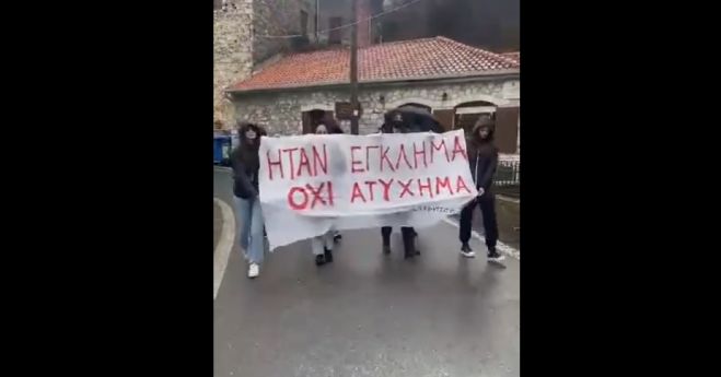 "Ήταν έγκλημα, όχι ατύχημα" είπαν τα παιδιά της Στεμνίτσας (vd)