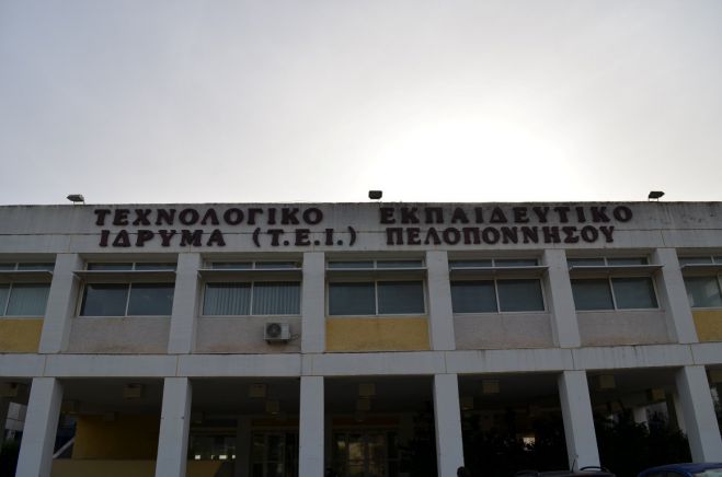 Αντιμέτωποι με χαμένο εξάμηνο φοιτητές Τμήματος του Πανεπιστημίου Πελοποννήσου λόγω έλλειψης καθηγητών