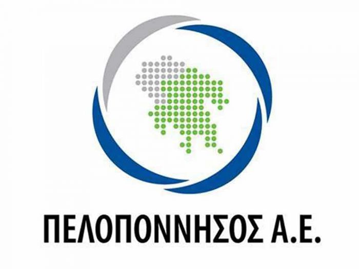 Θα κλείσει η &quot;Πελοπόννησος ΑΕ&quot;; Στις 5 Νοεμβρίου οι αποφάσεις!