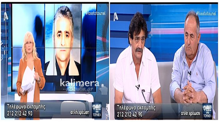 "Όσο δεν βρίσκεται κάτι, ελπίζω και θα συνεχίζω να ψάχνω"