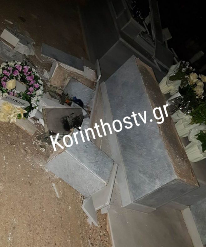 Ανήλικοι συνελήφθησαν για τις ζημιές σε δεκάδες τάφους σε νεκροταφείο της Κορινθίας