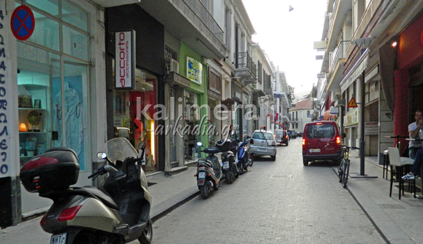 &Kappa;&alpha;&theta;&eta;&mu;&epsilon;&rho;&iota;&nu;ό &phi;&alpha;&iota;&nu;ό&mu;&epsilon;&nu;&omicron; &tau;&omicron; &kappa;&upsilon;&kappa;&lambda;&omicron;&phi;&omicron;&rho;&iota;&alpha;&kappa;ό &chi;ά&omicron;&sigmaf; &sigma;&tau;&eta;&nu; ... &pi;&epsilon;&zeta;&omicron;&delta;&rho;&omicron;&mu;&eta;&mu;έ&nu;&eta; &laquo;&Delta;&alpha;&rho;&epsilon;&iota;ώ&tau;&omicron;&upsilon;&raquo;!