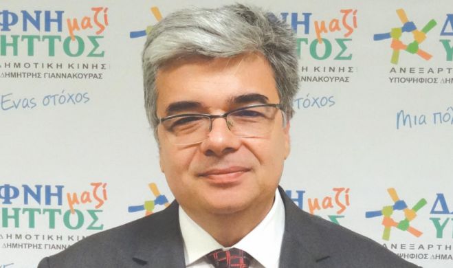Παραιτήθηκε ο Αντιδήμαρχος Δημήτρης Γιαννακούρας