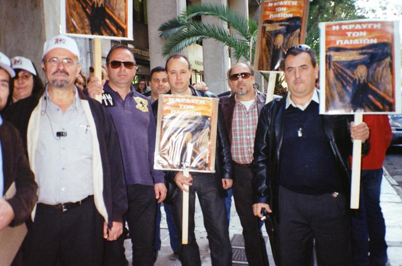 Έ&gamma;&gamma;&rho;&alpha;&phi;&eta; &delta;&iota;&alpha;&mu;&alpha;&rho;&tau;&upsilon;&rho;ί&alpha; &tau;&rho;&iota;&tau;έ&kappa;&nu;&omega;&nu; &pi;&rho;&omicron;&sigmaf; &tau;&eta; &Delta;&Epsilon;&Eta; &Mu;&epsilon;&gamma;&alpha;&lambda;ό&pi;&omicron;&lambda;&eta;&sigmaf;