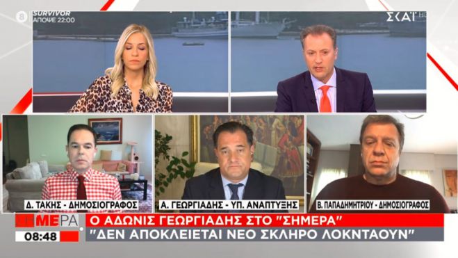 Γεωργιάδης στον ΣΚΑΪ: &quot;Ολικό lockdown, αν χρειαστεί&quot;