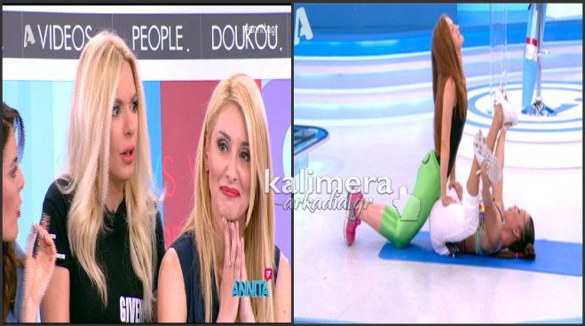 Αυστηρώς Ακατάλληλη σκηνή στην εκπομπή της Αννίτας Πάνια (vd)