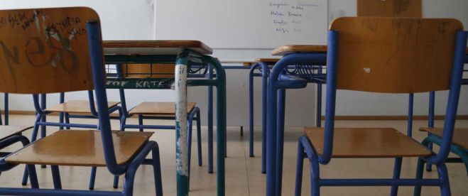 Τρίπολη | Σε λυόμενες αίθουσες του 4ου Δημοτικού Σχολείου τα παιδιά των προσφύγων θα μαθαίνουν Ελληνικά!
