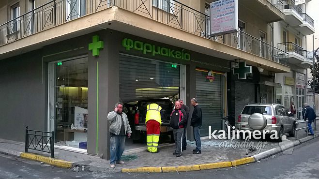 Αυτοκίνητο … μπήκε σε φαρμακείο στην Τρίπολη