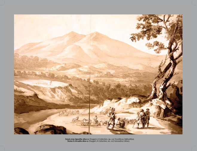 Δημητσάνα | Θεατρικό-φιλοσοφικό εργαστήρι για ενήλικες στο Υπαίθριο Μουσείο Υδροκίνησης