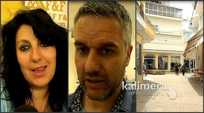 &laquo;Έ&chi;&omicron;&upsilon;&mu;&epsilon; &kappa;ά&nu;&epsilon;&iota; &sigma;&upsilon;&nu;&epsilon;&tau;&alpha;ί&rho;&omicron;&upsilon;&sigmaf; &tau;&eta; &Delta;&Epsilon;&Eta;, &tau;&omicron;&upsilon;&sigmaf; &iota;&delta;&iota;&omicron;&kappa;&tau;ή&tau;&epsilon;&sigmaf; &kappa;&alpha;&iota; &tau;&eta;&nu; &epsilon;&phi;&omicron;&rho;ί&alpha;&raquo; &lambda;έ&nu;&epsilon; &kappa;&alpha;&tau;&alpha;&sigma;&tau;&eta;&mu;&alpha;&tau;ά&rho;&chi;&epsilon;&sigmaf; &sigma;&tau;&eta;&nu; &Tau;&rho;ί&pi;&omicron;&lambda;&eta; (vd)!