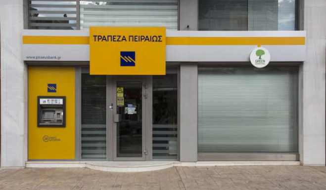 Συνεργασία Τράπεζας Πειραιώς – Ελληνικού Δημοσίου για την πληρωμή των κοινοτικών ενισχύσεων μέσω ΟΠΕΚΕΠΕ
