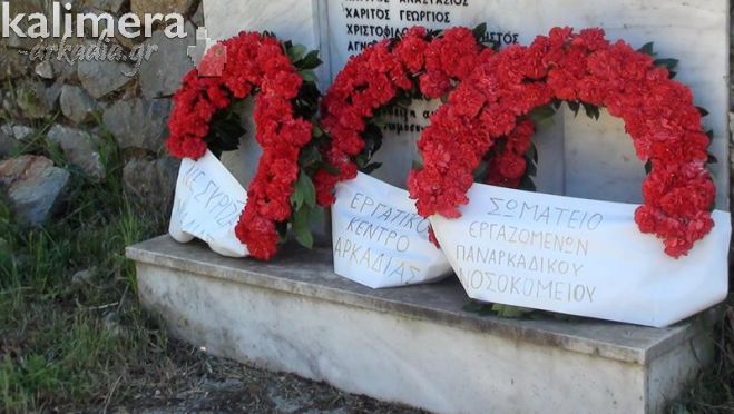 &Epsilon;&rho;&gamma;&alpha;&tau;&iota;&kappa;ό &Kappa;έ&nu;&tau;&rho;&omicron; &Alpha;&rho;&kappa;&alpha;&delta;ί&alpha;&sigmaf; | &Tau;&omicron; &mu;ή&nu;&upsilon;&mu;&alpha; &gamma;&iota;&alpha; &tau;&eta;&nu; &Epsilon;&rho;&gamma;&alpha;&tau;&iota;&kappa;ή &Pi;&rho;&omega;&tau;&omicron;&mu;&alpha;&gamma;&iota;ά