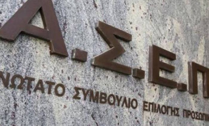 ΑΣΕΠ | Έρχονται 4 προκηρύξεις για 2.212 μόνιμες προσλήψεις