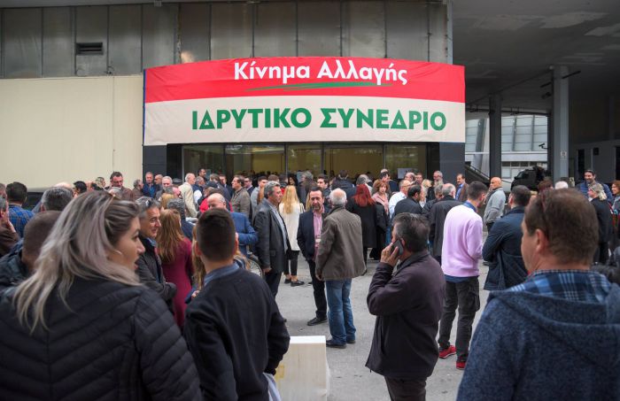 Live &tau;&omicron; &Iota;&delta;&rho;&upsilon;&tau;&iota;&kappa;ό &Sigma;&upsilon;&nu;έ&delta;&rho;&iota;&omicron; &tau;&omicron;&upsilon; &Kappa;&iota;&nu;ή&mu;&alpha;&tau;&omicron;&sigmaf; &Alpha;&lambda;&lambda;&alpha;&gamma;ή&sigmaf;!