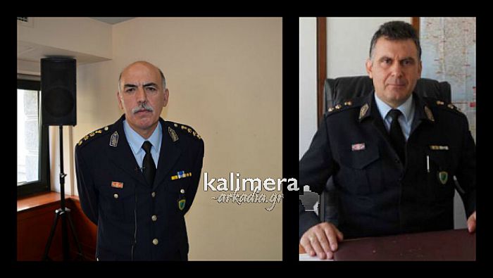 &Alpha;&sigma;&tau;&upsilon;&nu;&omicron;&mu;ί&alpha; | &Pi;&alpha;&rho;&alpha;&mu;έ&nu;&omicron;&upsilon;&nu; &sigma;&tau;&eta;&nu; &Tau;&rho;ί&pi;&omicron;&lambda;&eta; &omicron;&iota; &Tau;&alpha;&xi;ί&alpha;&rho;&chi;&omicron;&iota; &Pi;&omicron;ύ&pi;&omicron;&upsilon;&zeta;&alpha;&sigmaf; &kappa;&alpha;&iota; &Kappa;&alpha;&mu;&pi;ύ&lambda;&eta;&sigmaf;