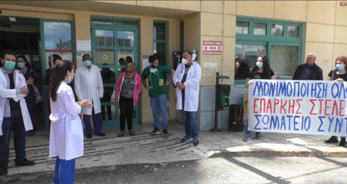 "Να μην γίνει καμία απόλυση συμβασιούχου στο Παναρκαδικό Νοσοκομείο"
