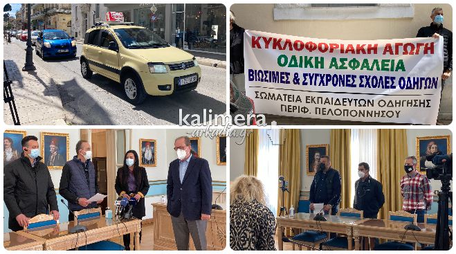 &Alpha;&upsilon;&tau;&omicron;&kappa;&iota;&nu;&eta;&tau;&omicron;&pi;&omicron;&rho;&epsilon;ί&alpha; &alpha;&pi;ό &epsilon;&kappa;&pi;&alpha;&iota;&delta;&epsilon;&upsilon;&tau;έ&sigmaf; &omicron;&delta;ή&gamma;&eta;&sigma;&eta;&sigmaf; &sigma;&tau;&eta;&nu; &Tau;&rho;ί&pi;&omicron;&lambda;&eta; &ndash; &laquo;Έ&chi;&omicron;&upsilon;&mu;&epsilon; &nu;&alpha; &delta;&omicron;&upsilon;&lambda;έ&psi;&omicron;&upsilon;&mu;&epsilon; &tau;&rho;ί&alpha; &chi;&rho;ό&nu;&iota;&alpha;&raquo; - &Omicron;&iota; &delta;&iota;ά&lambda;&omicron;&gamma;&omicron;&iota; &mu;&epsilon; &Nu;ί&kappa;&alpha; (vd)