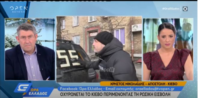 Έ&kappa;&rho;&eta;&xi;&eta; &tau;&eta; &sigma;&tau;&iota;&gamma;&mu;ή &pi;&omicron;&upsilon; &omicron; &rho;&epsilon;&pi;ό&rho;&tau;&epsilon;&rho; &tau;&omicron;&upsilon; OPEN ή&tau;&alpha;&nu; &sigma;&tau;&omicron;&nu; &tau;&eta;&lambda;&epsilon;&omicron;&pi;&tau;&iota;&kappa;ό "&alpha;έ&rho;&alpha;" (vd)