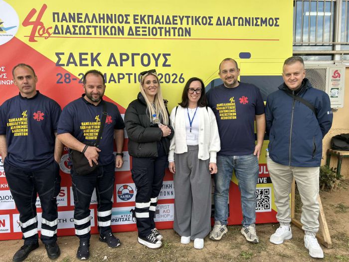 &Eta; &Delta;&eta;&mu;ό&sigma;&iota;&alpha; &Sigma;&Alpha;&Epsilon;&Kappa; &Tau;&rho;ί&pi;&omicron;&lambda;&eta;&sigmaf; &sigma;&tau;&omicron;&nu; 4&omicron; &Pi;&alpha;&nu;&epsilon;&lambda;&lambda;ή&nu;&iota;&omicron; &Epsilon;&kappa;&pi;&alpha;&iota;&delta;&epsilon;&upsilon;&tau;&iota;&kappa;ό &Delta;&iota;&alpha;&gamma;&omega;&nu;&iota;&sigma;&mu;ό &Delta;&iota;&alpha;&sigma;&omega;&sigma;&tau;&iota;&kappa;ώ&nu;  &Delta;&epsilon;&xi;&iota;&omicron;&tau;ή&tau;&omega;&nu;