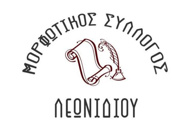 &Mu;&omicron;&rho;&phi;&omega;&tau;&iota;&kappa;ό&sigmaf; &Sigma;ύ&lambda;&lambda;&omicron;&gamma;&omicron;&sigmaf; &Lambda;&epsilon;&omega;&nu;&iota;&delta;ί&omicron;&upsilon; | &Tau;&alpha; &alpha;&pi;&omicron;&tau;&epsilon;&lambda;έ&sigma;&mu;&alpha;&tau;&alpha; &tau;&omega;&nu; &epsilon;&kappa;&lambda;&omicron;&gamma;ώ&nu; - &Pi;&omicron;&iota;&omicron;&iota; &epsilon;&kappa;&lambda;έ&gamma;&omicron;&nu;&tau;&alpha;&iota; &sigma;&tau;&eta; &delta;&iota;&omicron;ί&kappa;&eta;&sigma;&eta;