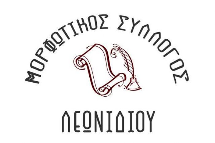 &Mu;&omicron;&rho;&phi;&omega;&tau;&iota;&kappa;ό&sigmaf; &Sigma;ύ&lambda;&lambda;&omicron;&gamma;&omicron;&sigmaf; &Lambda;&epsilon;&omega;&nu;&iota;&delta;ί&omicron;&upsilon; | &Tau;&alpha; &alpha;&pi;&omicron;&tau;&epsilon;&lambda;έ&sigma;&mu;&alpha;&tau;&alpha; &tau;&omega;&nu; &epsilon;&kappa;&lambda;&omicron;&gamma;ώ&nu; - &Pi;&omicron;&iota;&omicron;&iota; &epsilon;&kappa;&lambda;έ&gamma;&omicron;&nu;&tau;&alpha;&iota; &sigma;&tau;&eta; &delta;&iota;&omicron;ί&kappa;&eta;&sigma;&eta;