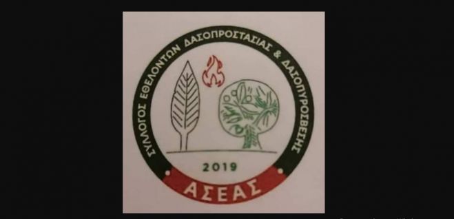 &Sigma;&epsilon;&mu;&iota;&nu;ά&rho;&iota;&omicron; &alpha;&pi;ό &tau;&omicron;&upsilon;&sigmaf; &epsilon;&theta;&epsilon;&lambda;&omicron;&nu;&tau;έ&sigmaf; &delta;&alpha;&sigma;&omicron;&pi;&upsilon;&rho;&omicron;&sigma;&beta;έ&sigma;&tau;&epsilon;&sigmaf; &sigma;&tau;&eta;&nu; &Alpha;&sigma;έ&alpha;