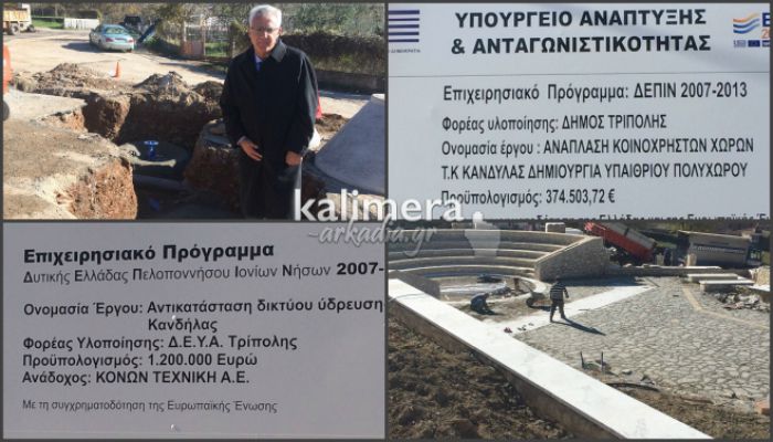 Ικανοποίηση Σμυρνιώτη για έργα στην Κανδήλα και οι αιχμές για τους «επενδυτές» της δημοτικής αρχής!