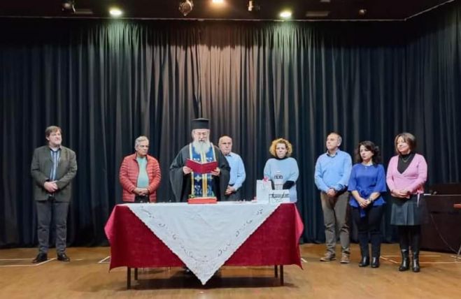 Μεγαλόπολη | Η Δημοτική Χορωδία "Πυλάδης" έκοψε την πίτα της (εικόνες)