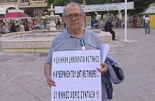 Εκδήλωση μνήμης για τον Οδυσσέα Γιαννόπουλο στην Τρίπολη